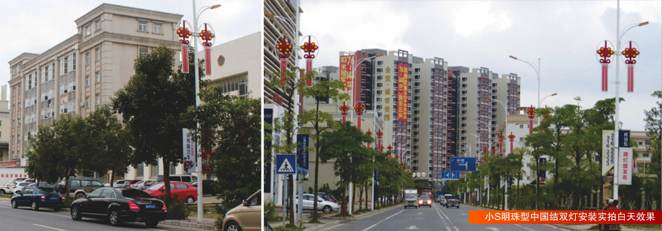 小S明珠型內(nèi)發(fā)光中國結單燈、雙燈款式效果圖
