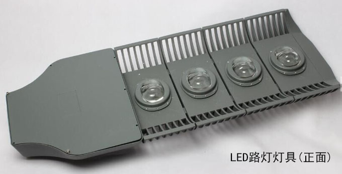 SYLED-LD-021模組LED路燈120W、150W正面圖