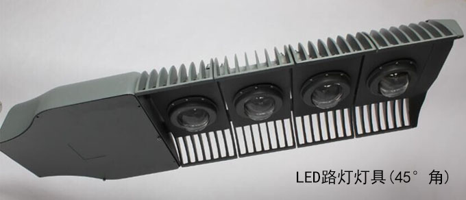 SYLED-LD-021模組LED路燈120W、150W 45°側(cè)視圖