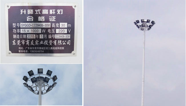 楂樻潌鐏巶瀹跺憡璇変綘澶у瀷楂樻潌鐏€ц兘鏍囧噯